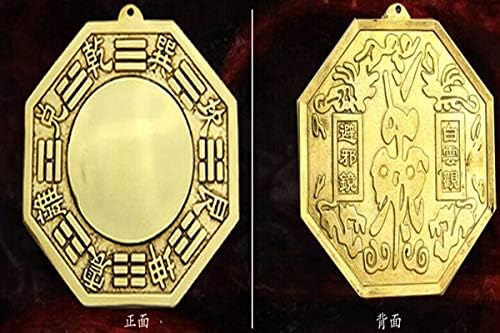 QianKao 黄铜八卦镜挂件凸镜凹镜太极阴阳镜(直径7.8cm凸镜1个)